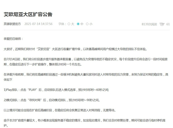 KPL最佳入围名单揭晓 AG团队全员入选