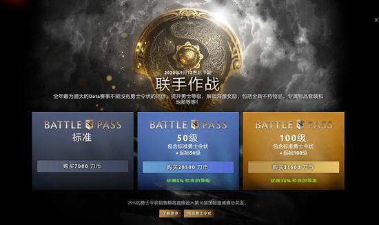如何更改Epic Games账户关联的主机账户